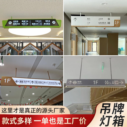商场双面吊牌灯箱指示牌医院超市地下车库洗手间悬挂镂空发光定做