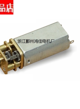 13GA050  直流减速马达