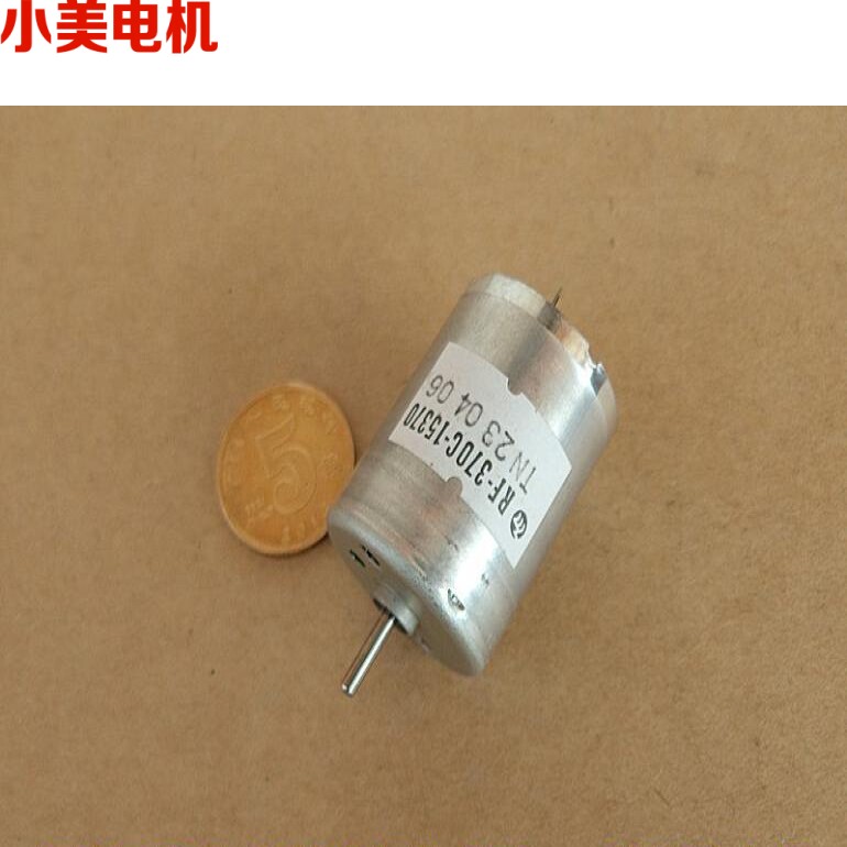 品正品万宝至 370-15370 马达  静音 办公器械 家用电器 精密 直