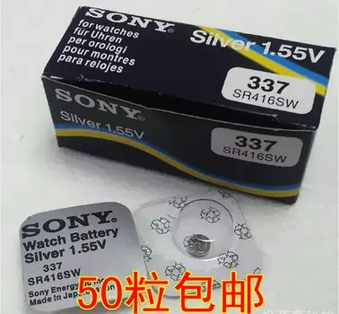 一个的价格SONY索尼sony337纽扣电池 SR416SW纽扣电池1.55V 337
