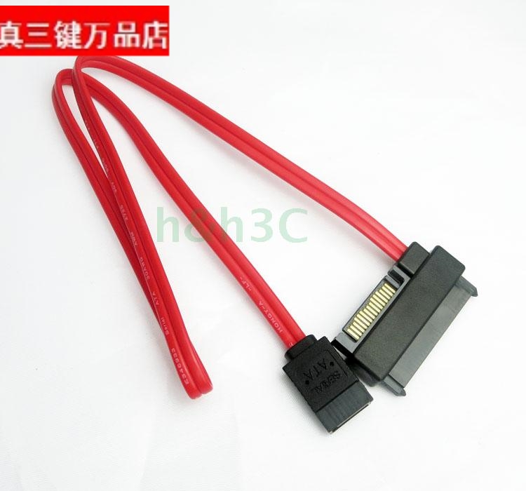 精品0.5米SAS转SATA SFF-8482 29P对SATA带SATA电源口转接线50CM