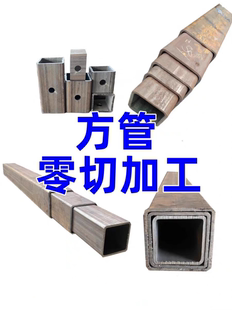 方管钢材加厚铁管无缝钢管正方形伸缩吊臂套管国标方钢方矩管方通