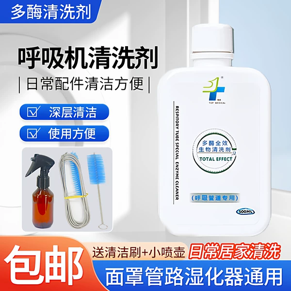 Товары от 久德善医疗器械专营店