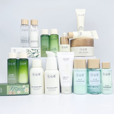 谷雨水乳小样雪肌光感水试用装