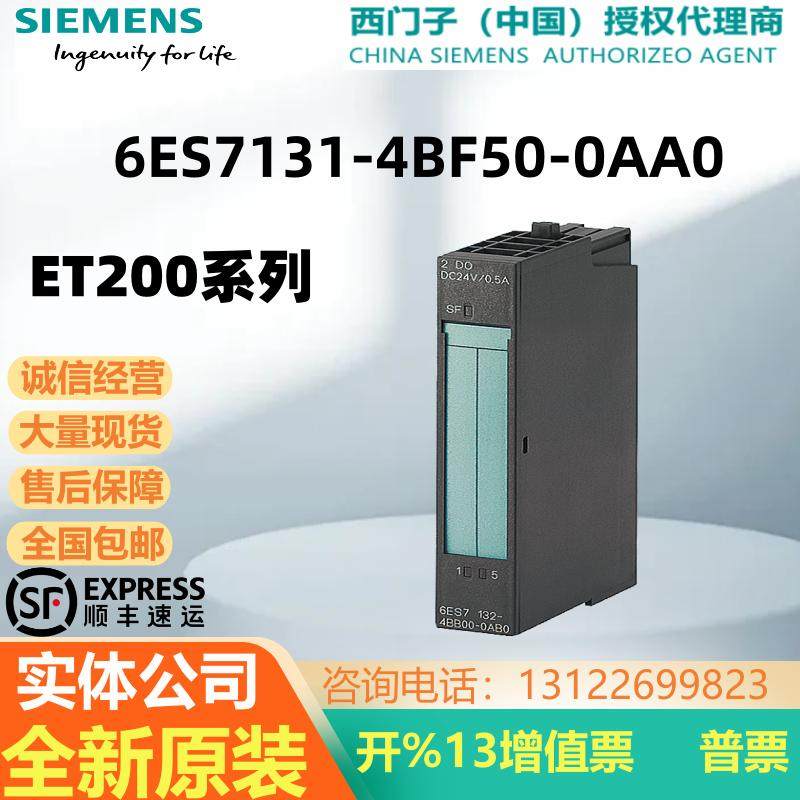 西门子ET200SPLC模块8DI
