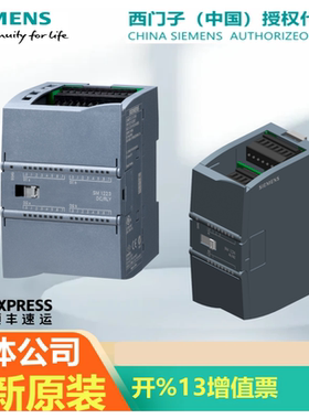 6ES7232 7234-4HD/4HB/4HE32-0XB0 7 234西门子1200PLC模块2 4 AQ