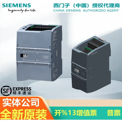 西门子1200PLC模块24AO正品