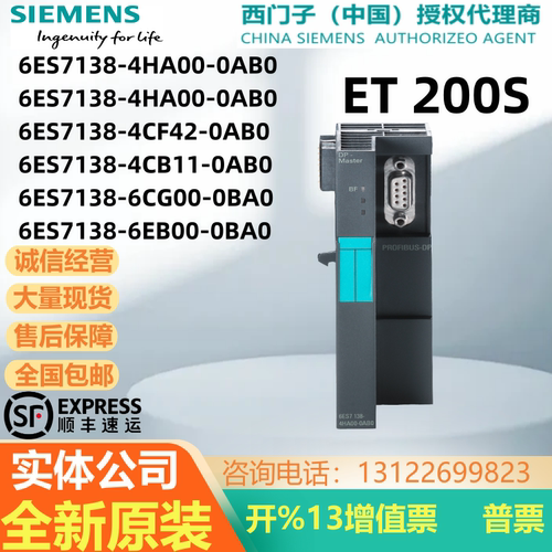 西门子ET200SIM151-7CPU模块