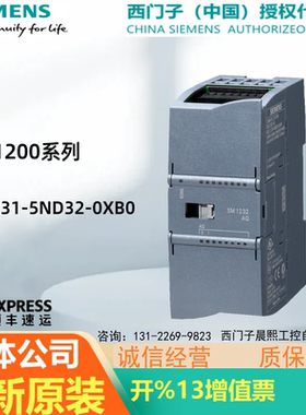 6ES7231-5ND32-0XB0西门子1200PLC模块SM 1231 4AI模拟输入 7 231