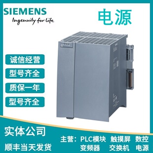 6ES7505 7507/507/505-0RB/0RA/0KA00-0AB0西门子模块 1500PS电源