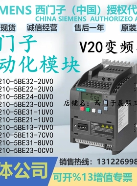 西门子变频器6SL3210-5BE32/13/21/22/23/24/31-2/0/1/7/8UV0/CV0