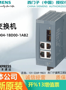 1P 6GK5004-1BD00-1AB2西门子XB004以太网交换机6GK50041BD001AB2