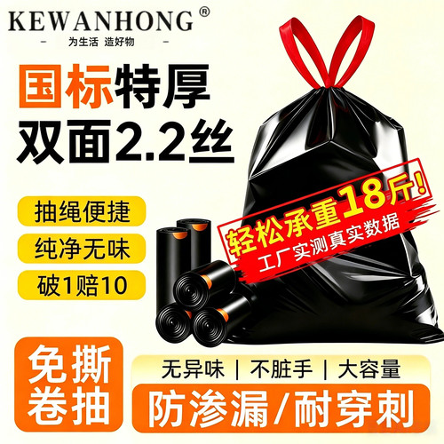 2026特厚款！新款加厚不加价