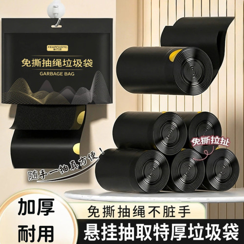 特厚抽绳手提大号垃圾袋实惠装