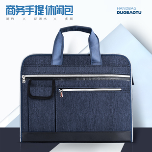 金日美手提文件袋会议公文包定制logo印字培训班防水文件包拉链袋