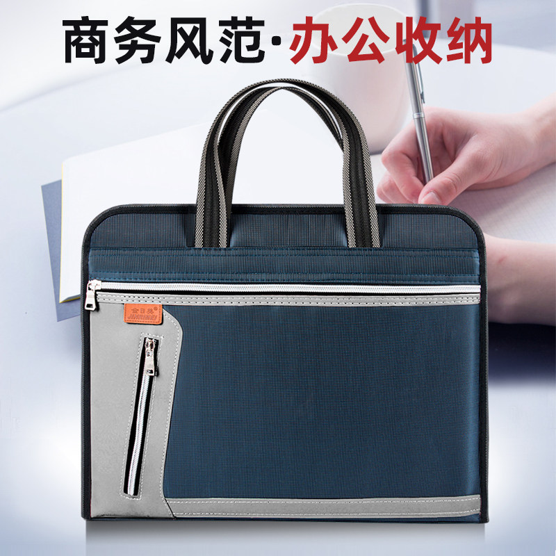 金日美1068商务手提包防水帆布资料袋收纳包办公会议文件袋定制,文具电教/文化用品/商务用品,文件袋/资料袋/试卷收纳袋,淘宝优惠券,粉丝福利购,淘宝优惠卷