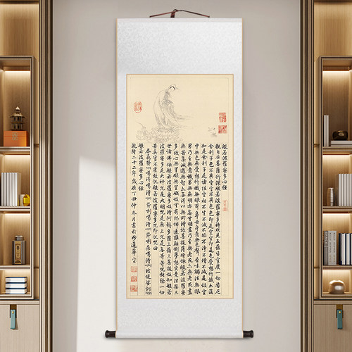 般若波罗蜜多心经字画卷轴挂画