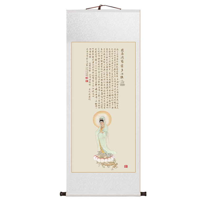 般若波罗蜜多心经字画卷轴挂画新中式客厅装饰画茶室书房禅意挂画