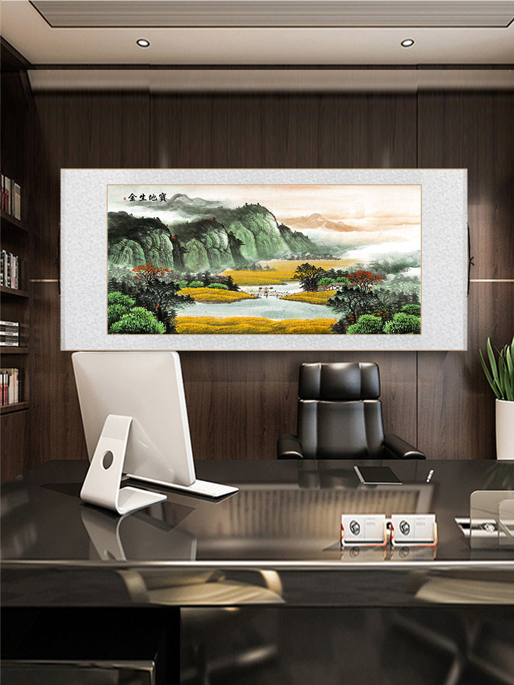 西墙无太阳、山水挂画、新中国风客厅装饰画、办公室自习室靠背、