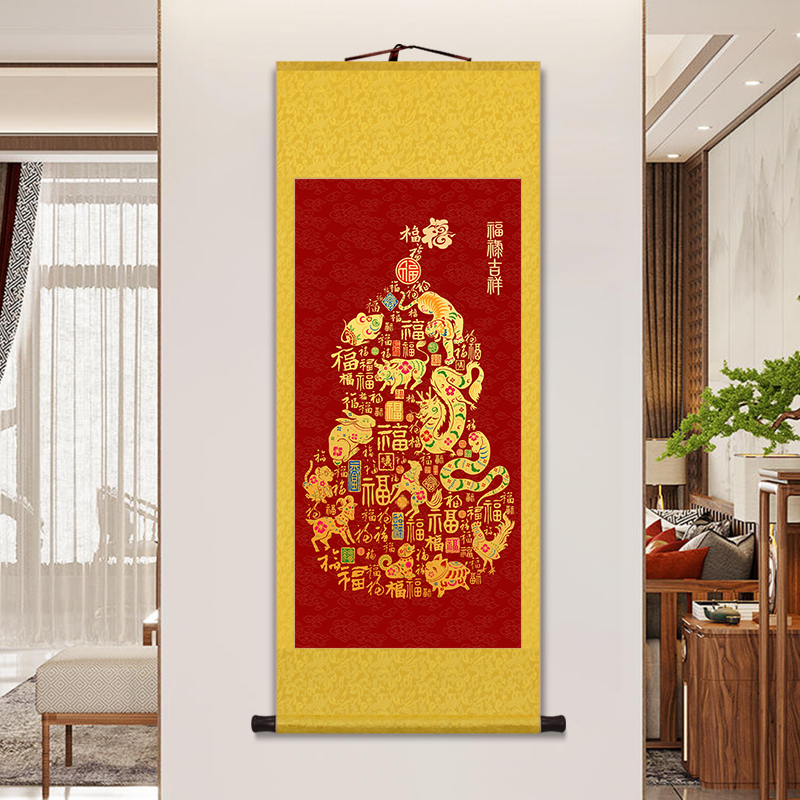 左西福禄吉祥葫芦福字卷轴挂画