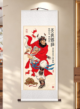 新中式天师钟馗神威客厅卷轴挂画