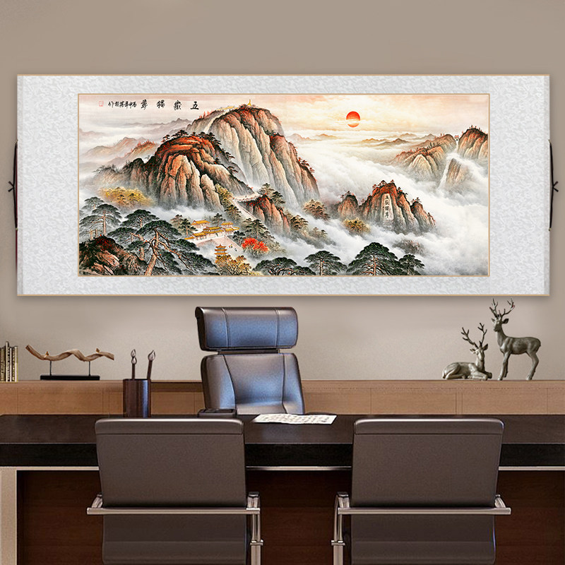 欢迎松木挂画泰山日出卷轴画新中国风客厅装饰画办公室书房茶室背