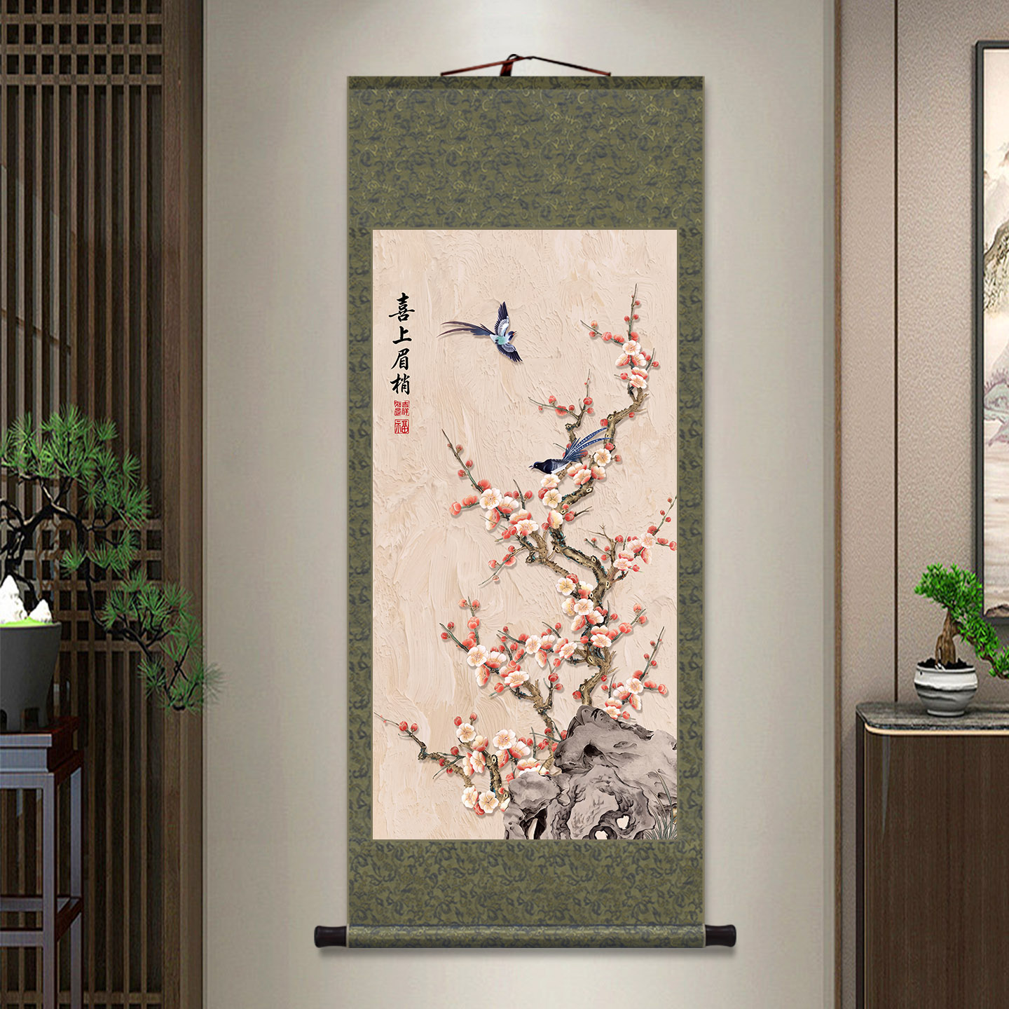 新中式喜上眉梢喜鹊客厅卷轴挂画