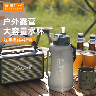专属时代大容量水壶2.0L健身运动水杯折叠矽胶水壶新款耐高温可携