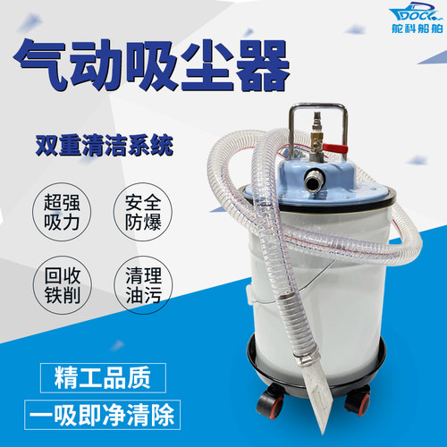 吸尘器干湿两用吸铁吸油吸粉尘