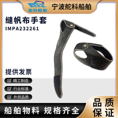 缝帆布手套皮掌加厚钢丝
