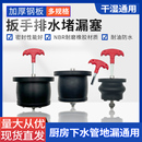 地漏管道堵漏塞子可拆卸把手厨房堵下水道防返水塞橡胶堵孔防反味