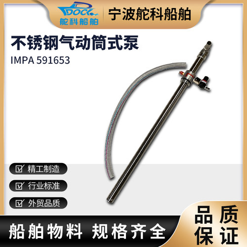 气动抽液泵单向抽油泵耐腐蚀防爆