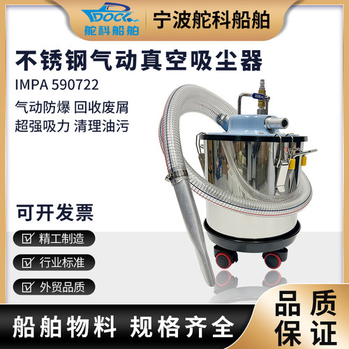 气动真空工业吸尘器干湿两用
