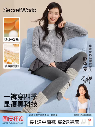 Леггинсы, штаны, тонкие демисезонные колготки, утепленные джинсы с начесом, по фигуре