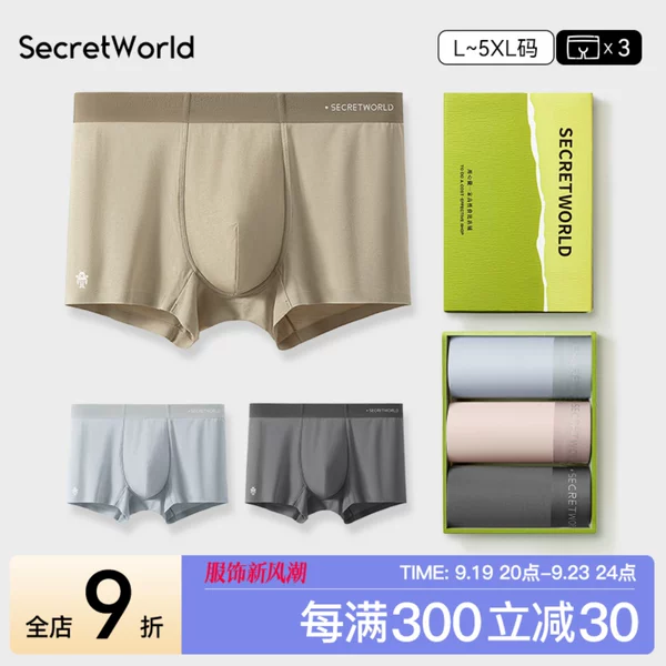 Товары от secretworld旗舰店