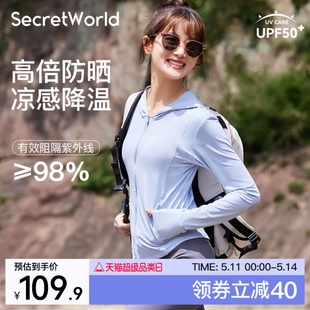 防紫外线薄款 夏季 外套冰丝防晒服 World防晒衣女2024新款 Secret