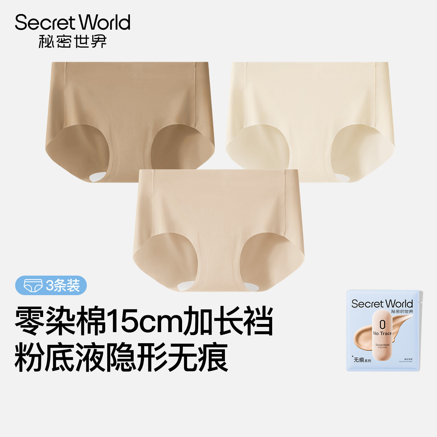 sw Traceless underwear, women's fitness foundation, pure cotton, no buttocks squeezing, women's skin tone, extended sports high-elastic shorts thumbnail 8