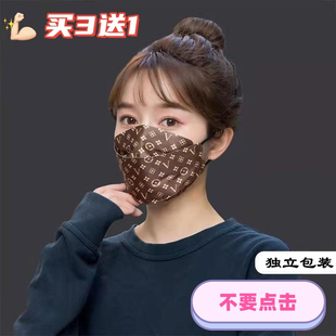 口罩3d立体女高颜值柳叶型网红爆款 冬季 印花2024新款 版 薄 时尚 韩版