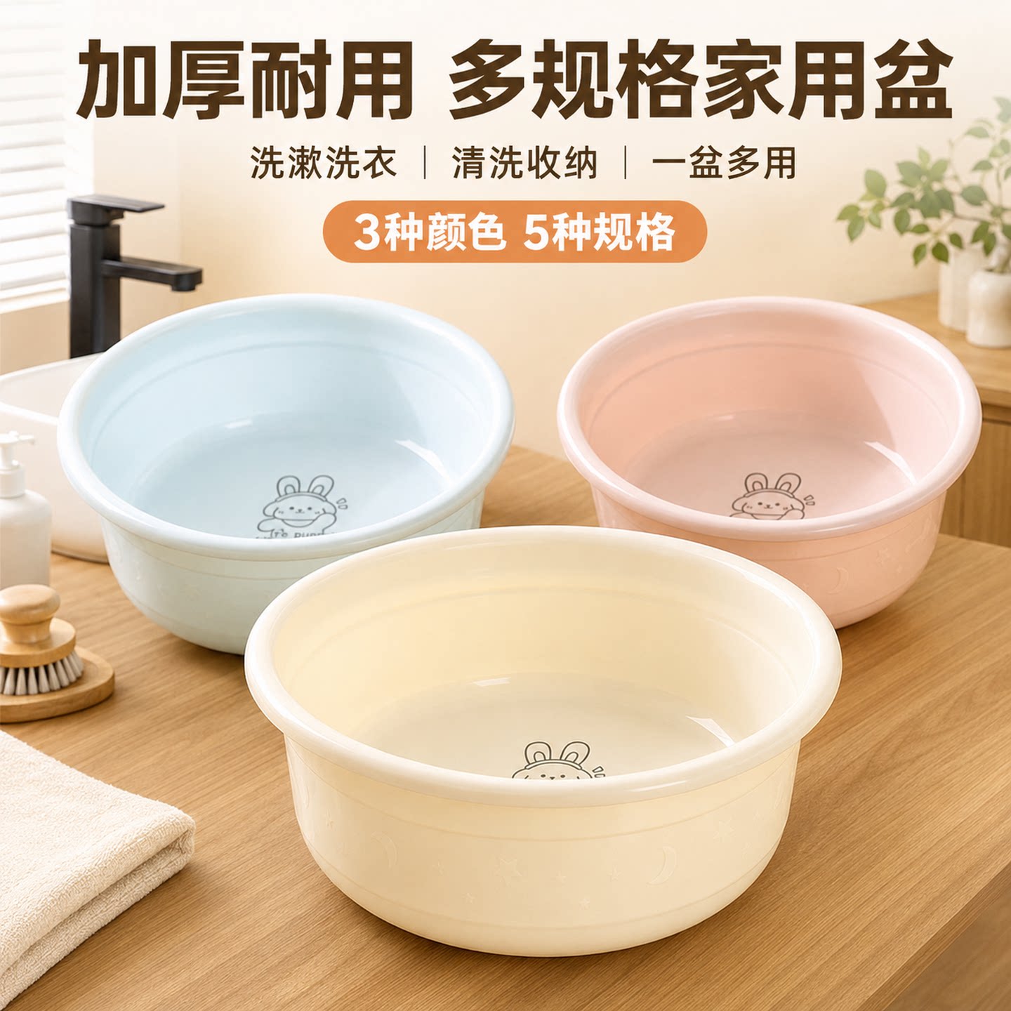 日本新款抗菌家用洗菜洗脸盆大号耐用洗衣洗脚厨房宿舍婴儿小盆子