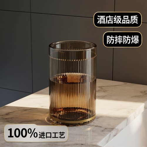 漱口杯刷牙杯子家用高档2026新款