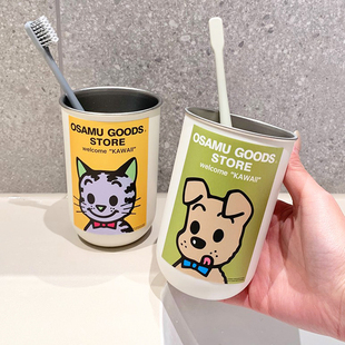 日本进口漱口杯304不锈钢家用牙刷杯儿童高颜值宿舍洗漱情侣水杯