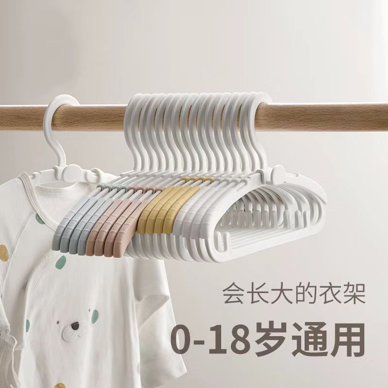 儿童衣架宝宝婴幼儿新生专用晾衣