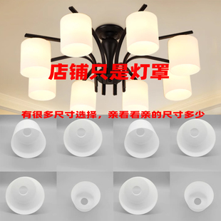 奶白磨砂直筒吊灯现代客厅餐厅主卧室厨房吸顶灯灯具配件diy灯罩