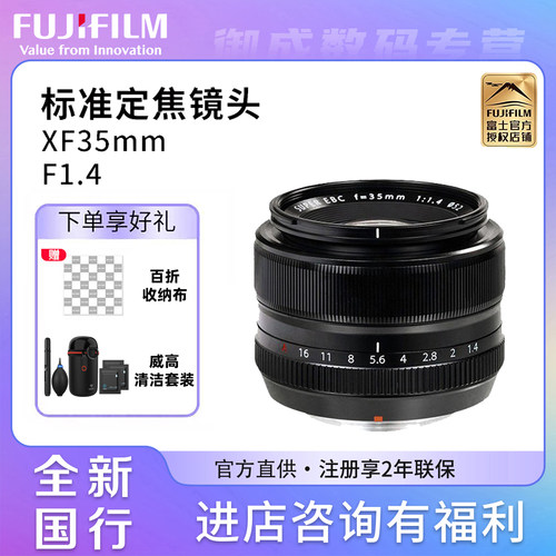 微单定焦大光圈镜头富士