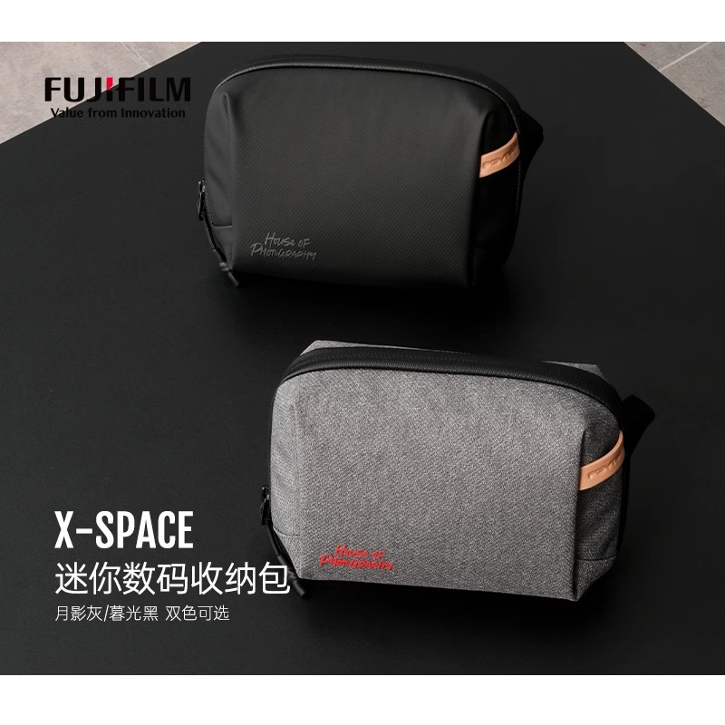 富士XSPACE数码周边 迷你数码收纳包 便携多层隔间设计收纳包