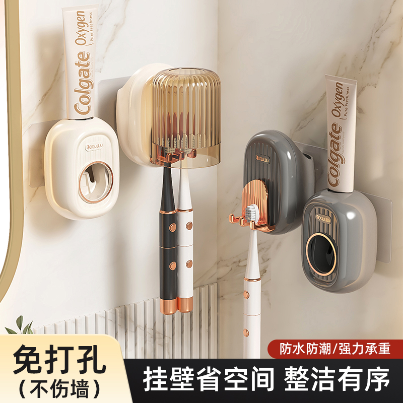 创意家用牙刷置物架自动挤牙膏架