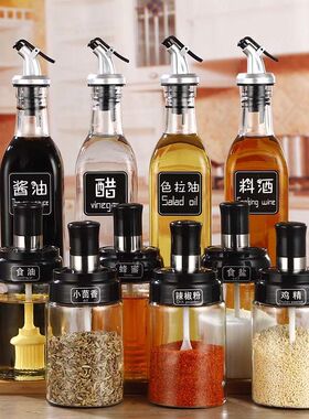 调味罐家用厨房用品勺盖一体玻璃调料盒盐罐味精酱油醋瓶组合套装