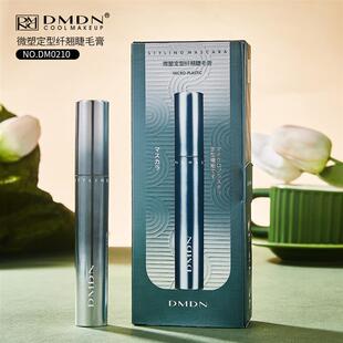 DMDN纤翘睫毛膏浓密卷翘不脱妆持妆防水不易晕染眼妆睫毛膏化妆品