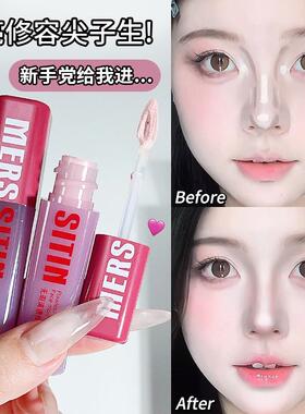 MERSSITIN液体修容液鼻影阴影哑光高光棒提亮侧影脸部立体阴影女