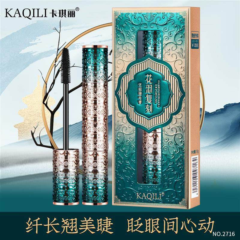 卡琪丽国风复古浓密卷翘睫毛膏纤长防水持久定型不晕染加密加长
